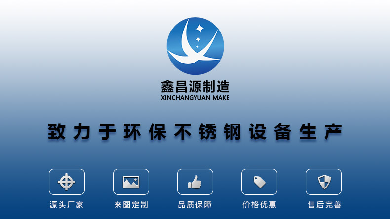 1578985854766736.jpg 詳情頁(yè)不銹鋼陽(yáng)極管_01.jpg